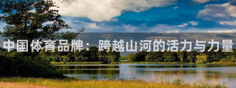 3377体育官方正版app娱乐首页官网下载：中国体育