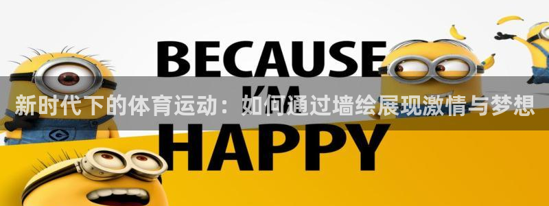 3377体育官网下载平台假的吗是真的吗