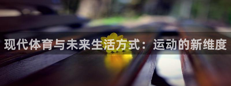 3377体育官网下载