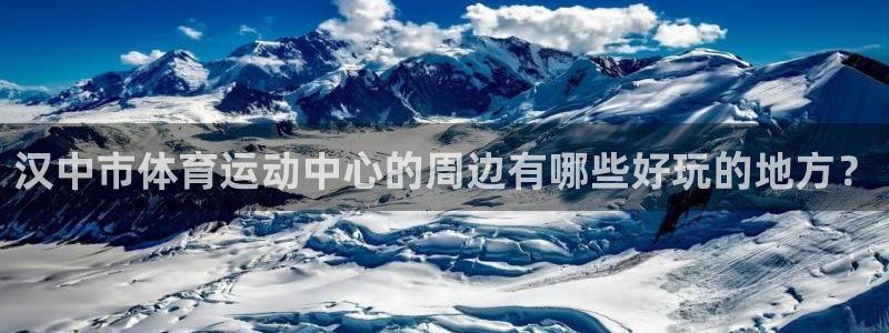 3377体育官方正版app集团官网首页