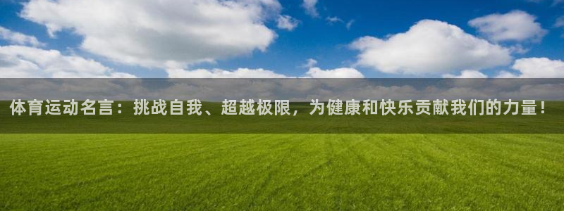 3377体育电子