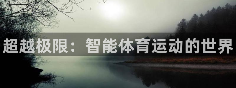 3377体育是哪的
