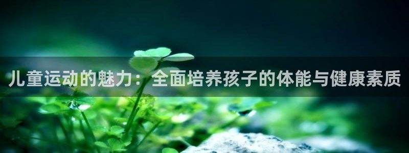 3377体育被国家取消了吗现在